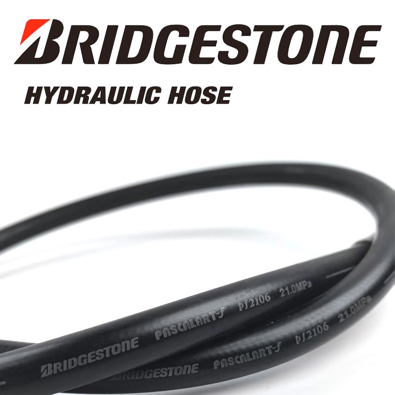 日本Bridgestone普利司通WA系列超高压清洗胶管